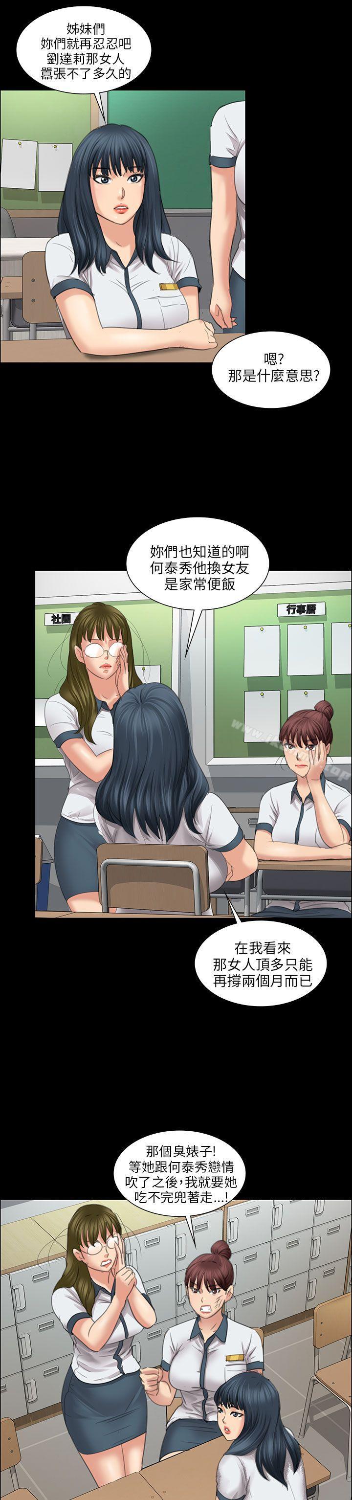 17P - 傀儡