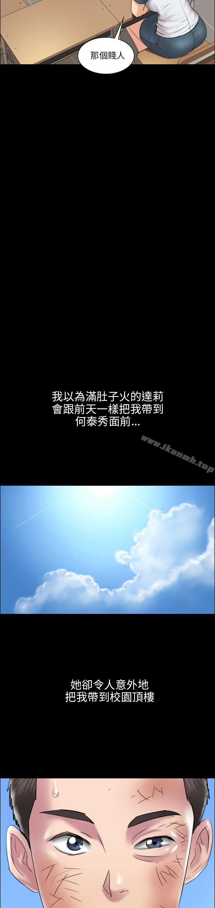 18P - 傀儡