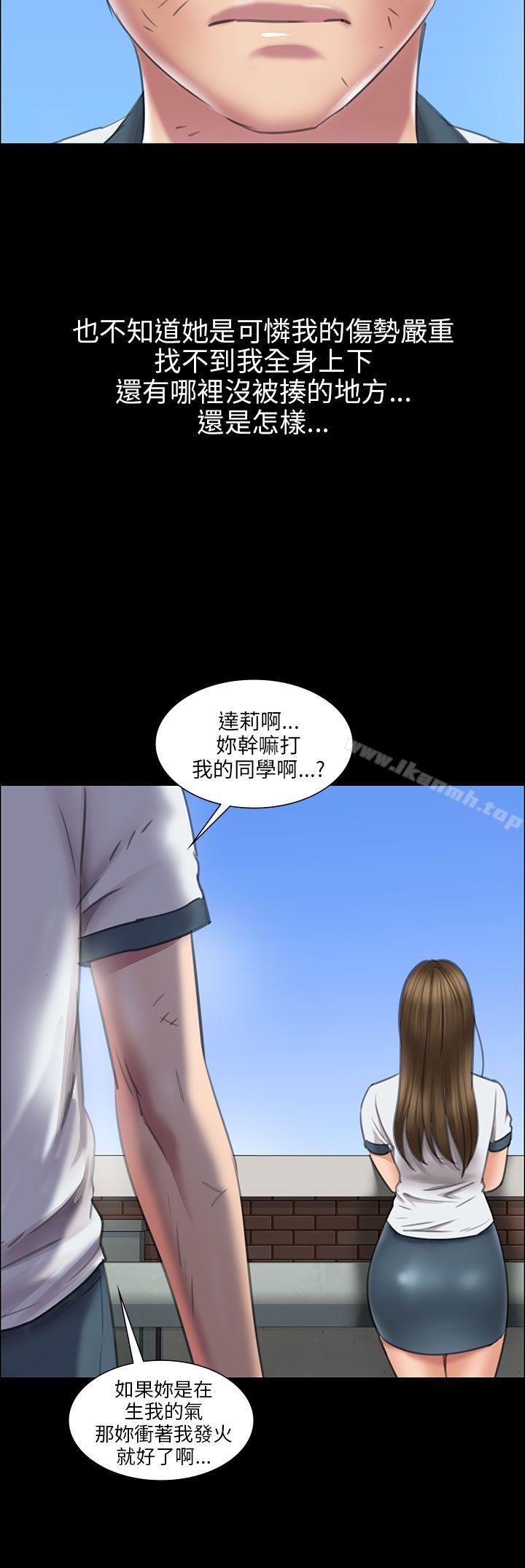 19P - 傀儡