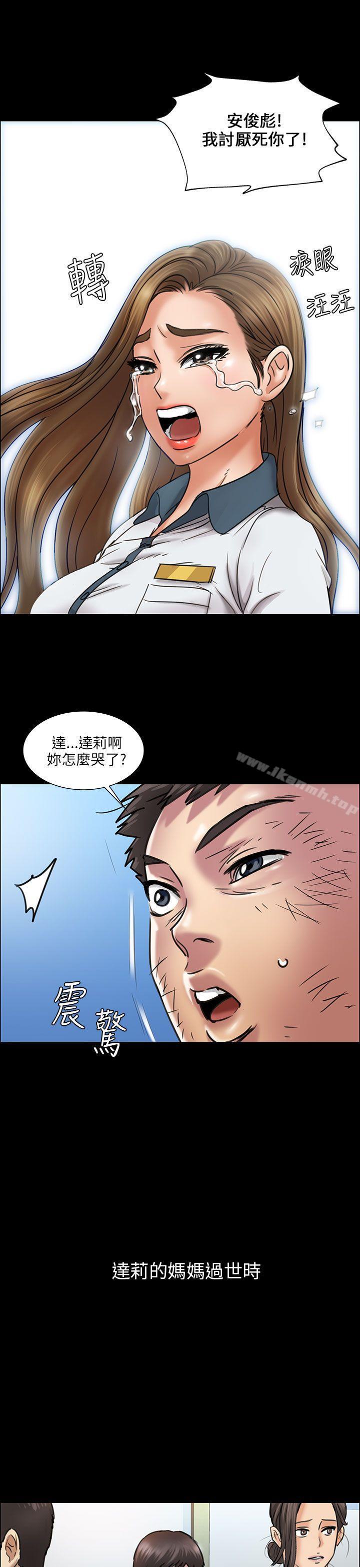 20P - 傀儡