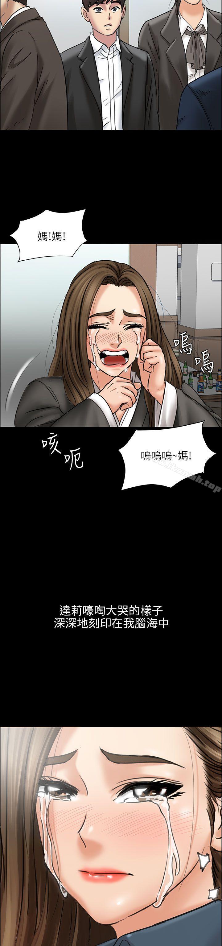 21P - 傀儡