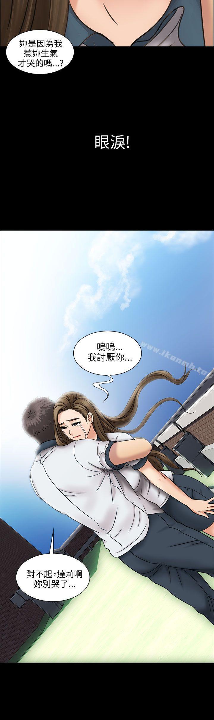 23P - 傀儡
