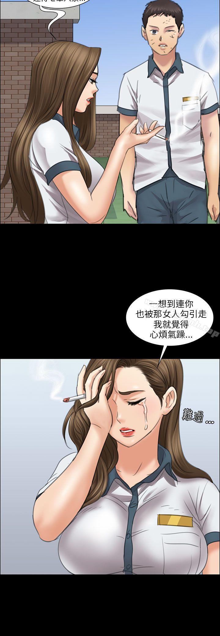 27P - 傀儡