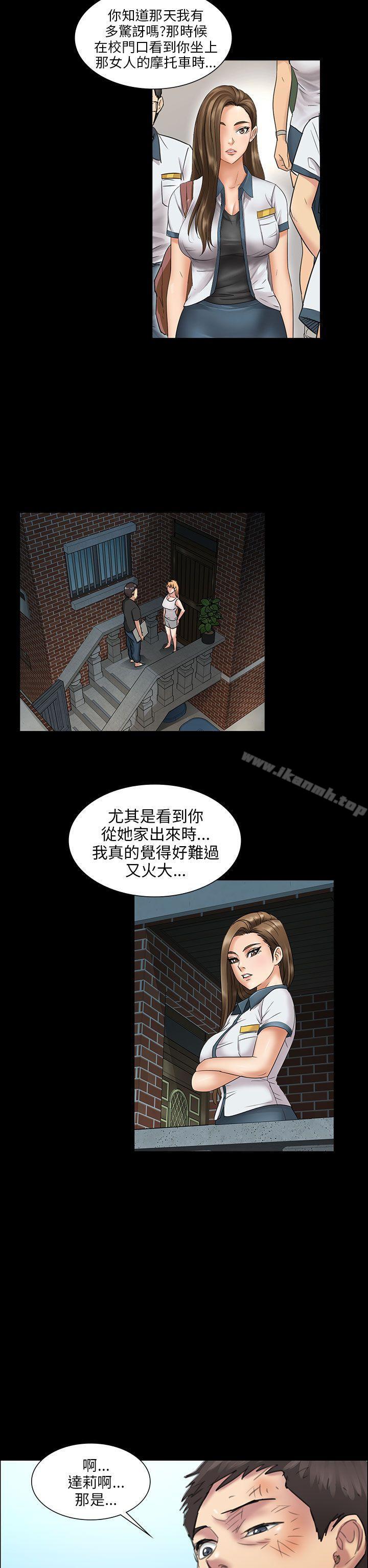 29P - 傀儡