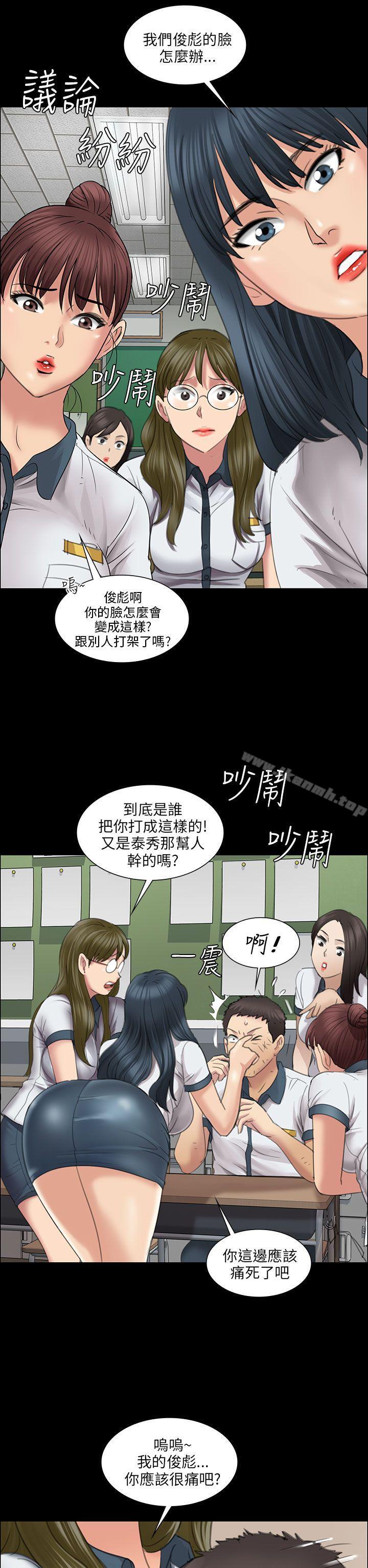 2P - 傀儡