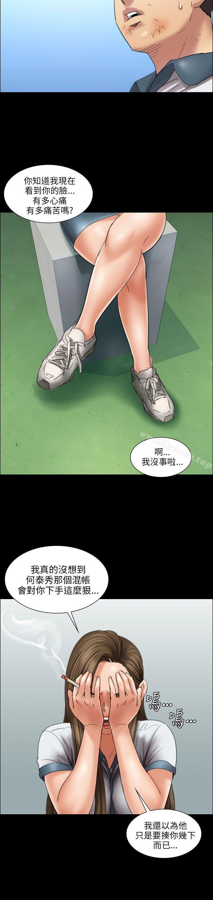30P - 傀儡