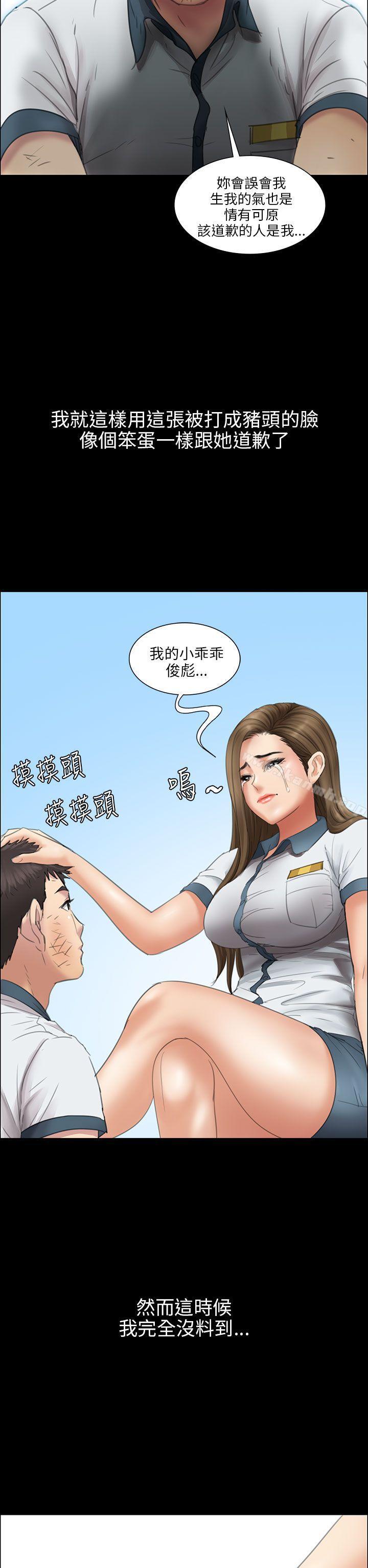 34P - 傀儡
