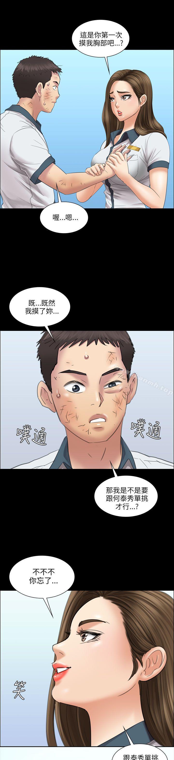 37P - 傀儡
