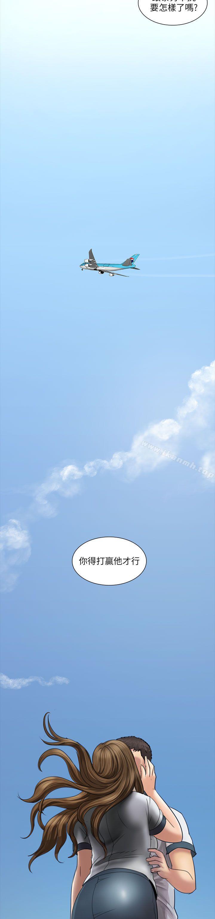38P - 傀儡