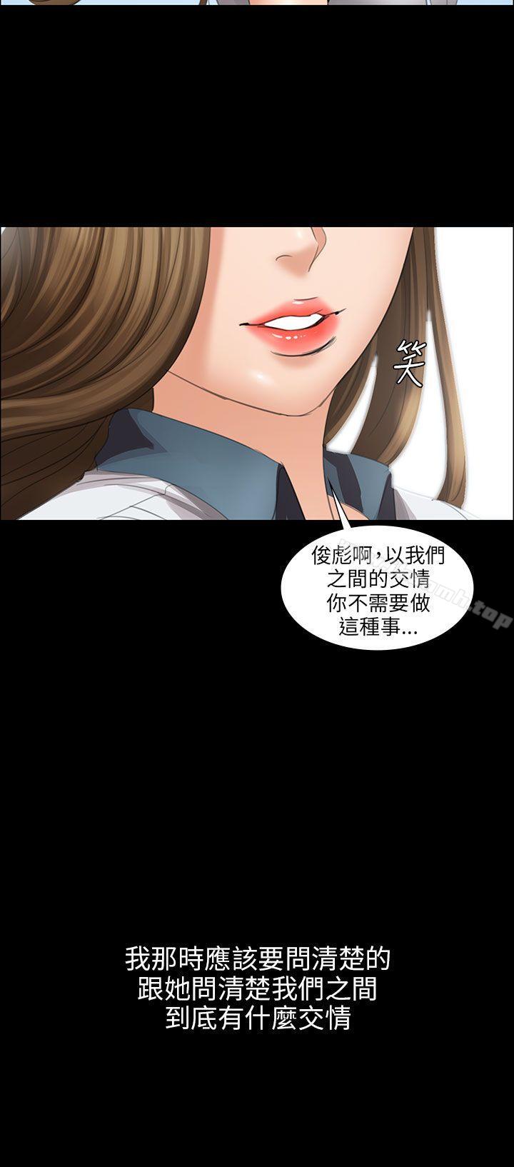 40P - 傀儡