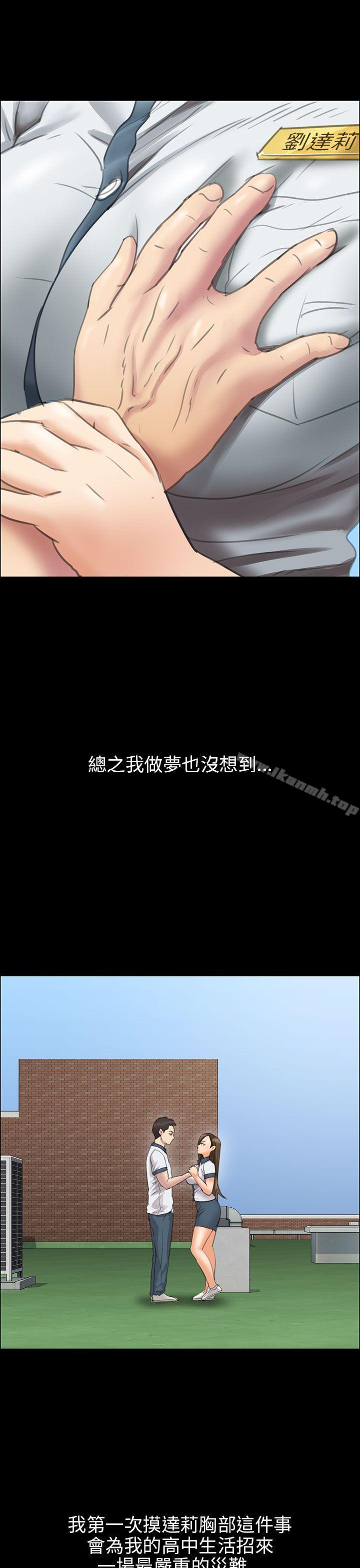 41P - 傀儡