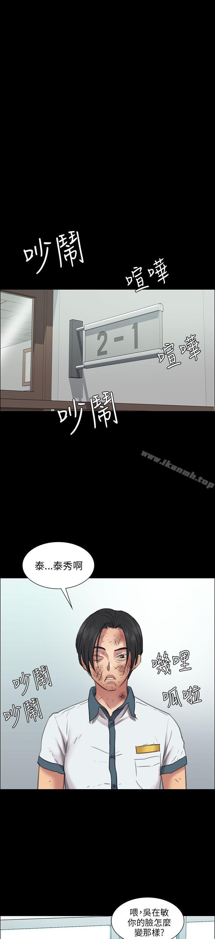 45P - 傀儡
