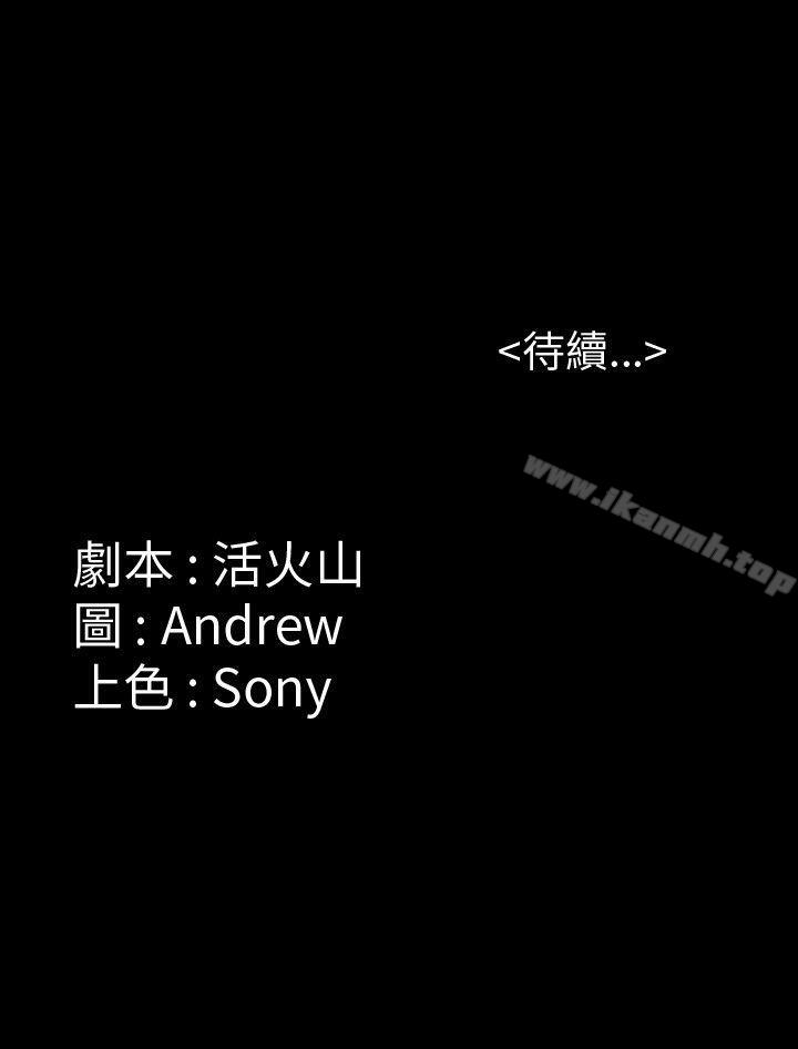 48P - 傀儡