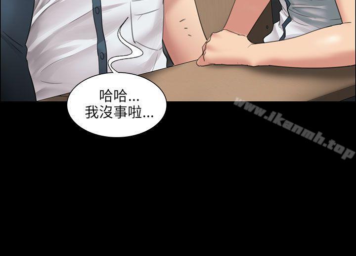 4P - 傀儡