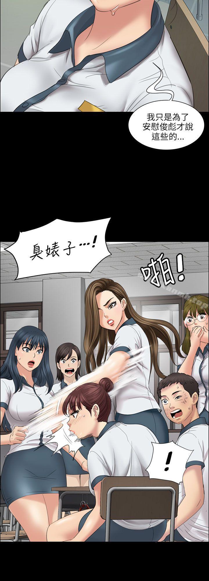 7P - 傀儡