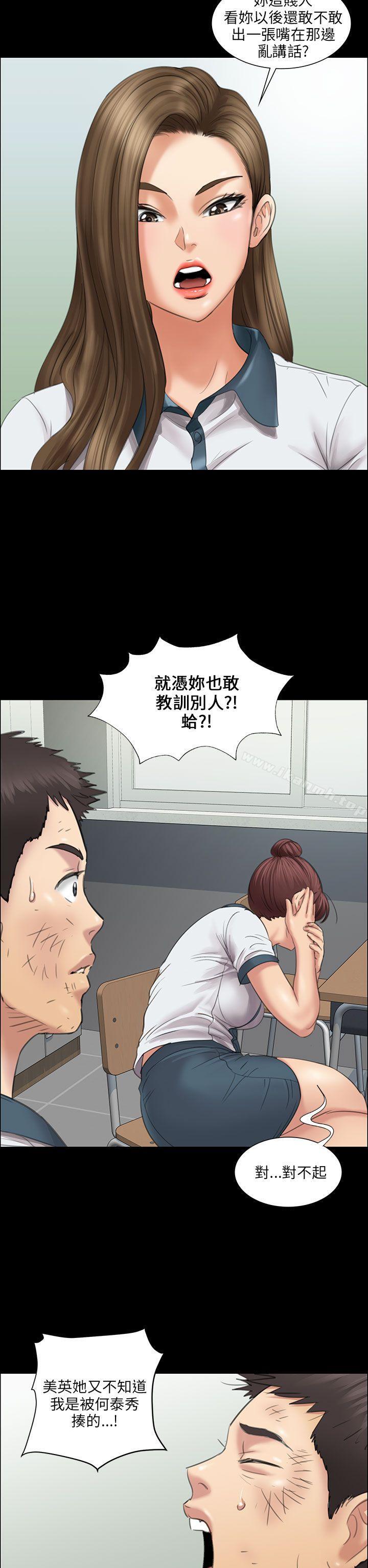 9P - 傀儡