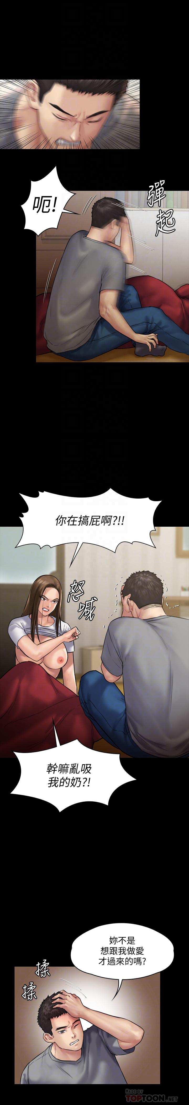 10P - 傀儡