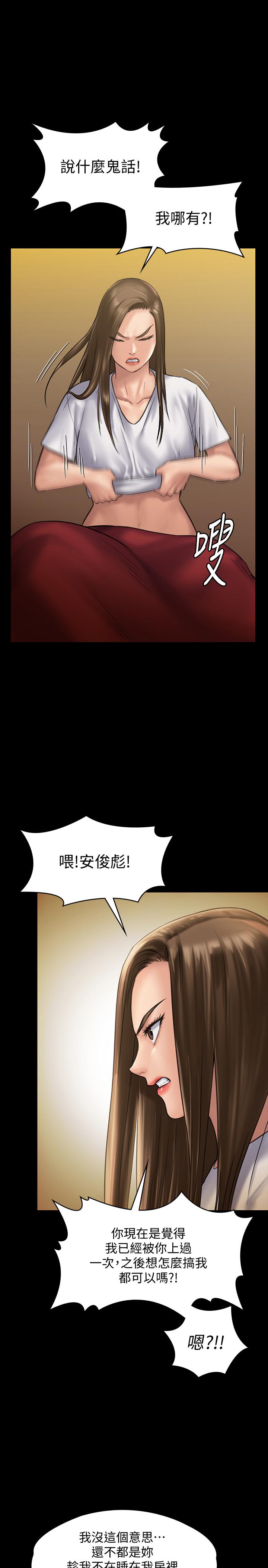 11P - 傀儡