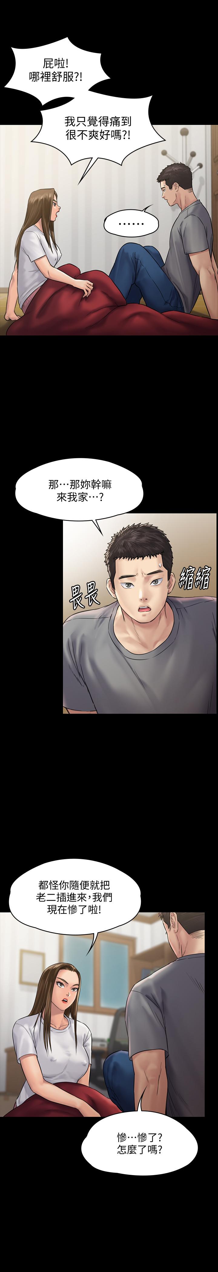 13P - 傀儡
