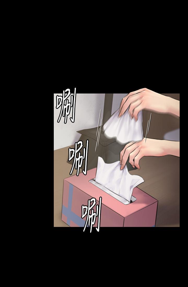 21P - 傀儡