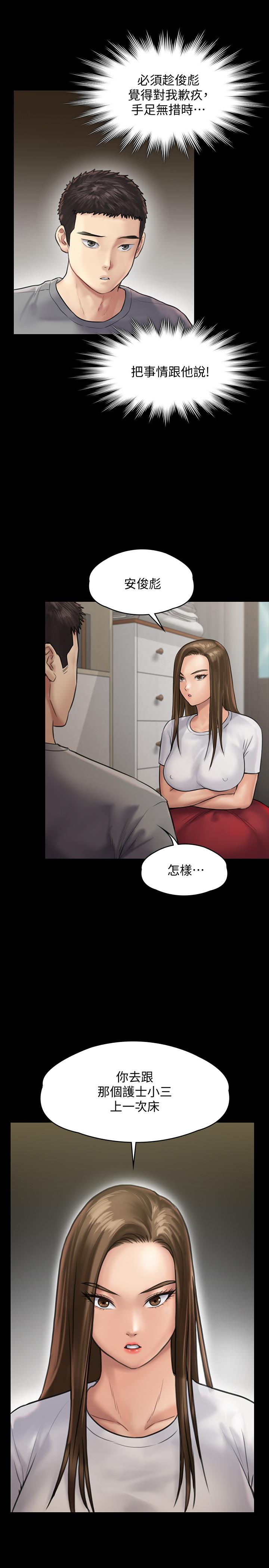 28P - 傀儡
