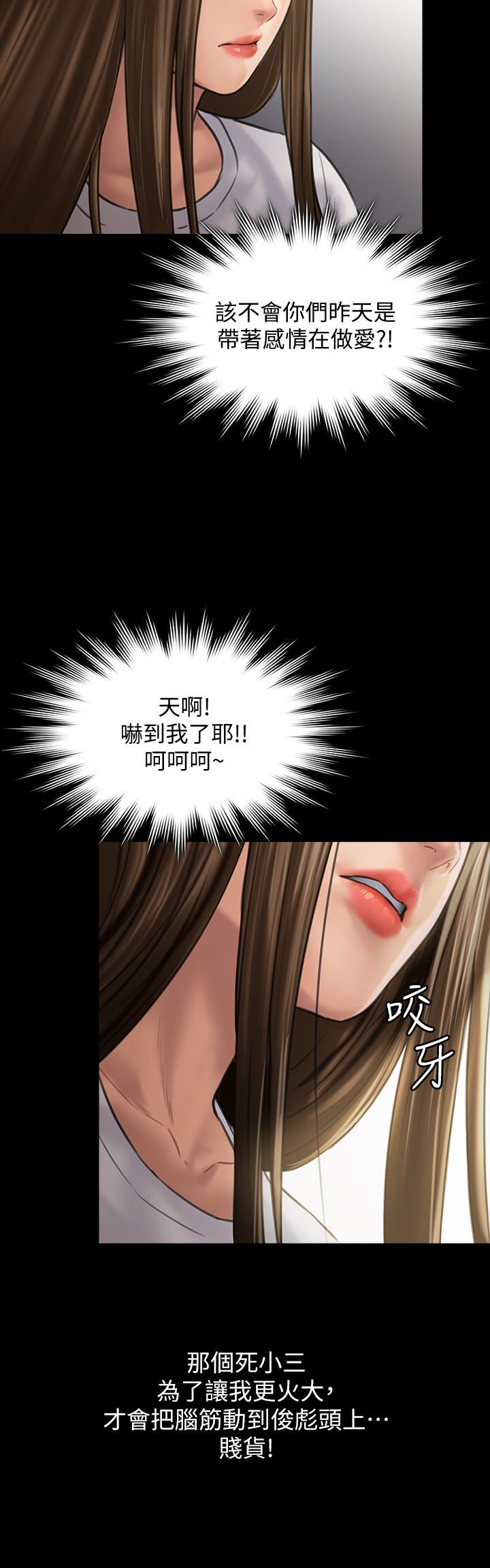 34P - 傀儡