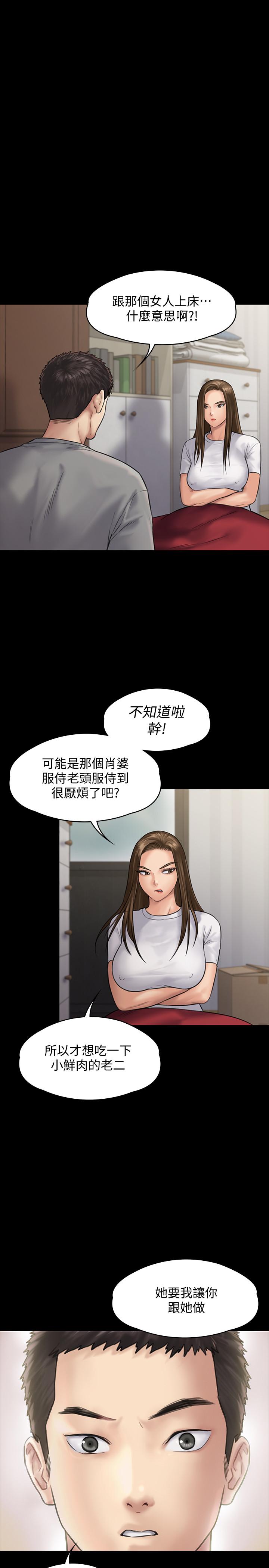 35P - 傀儡