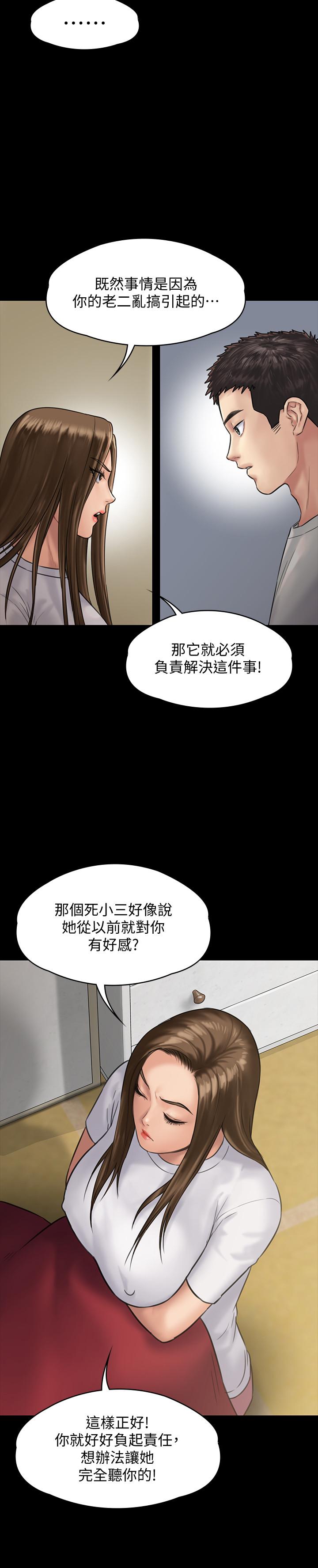 36P - 傀儡
