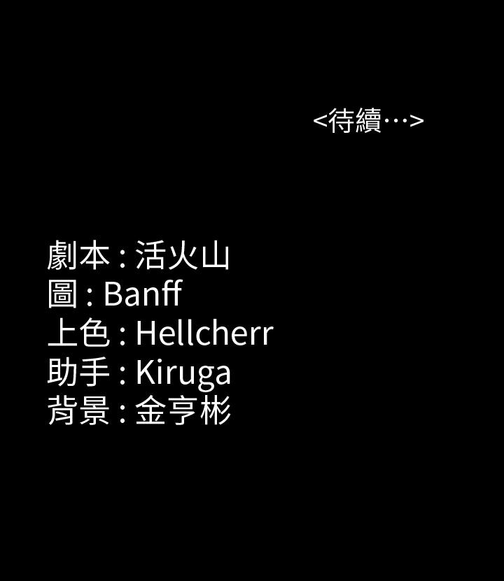 40P - 傀儡