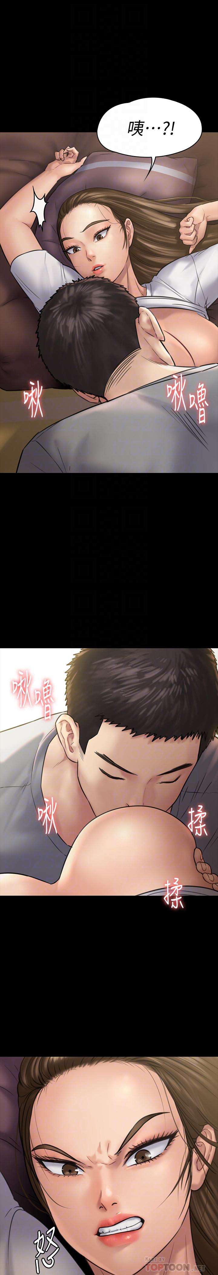 8P - 傀儡