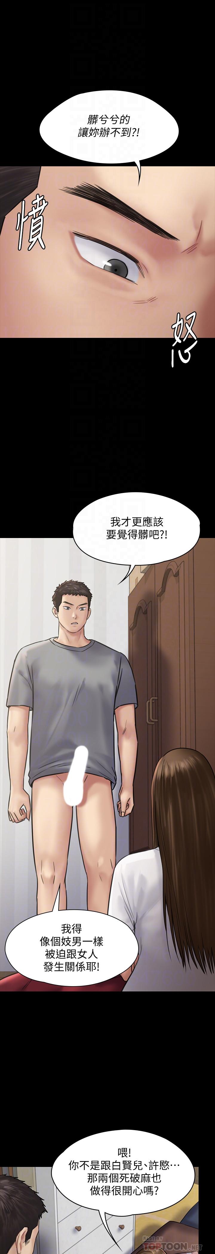 10P - 傀儡