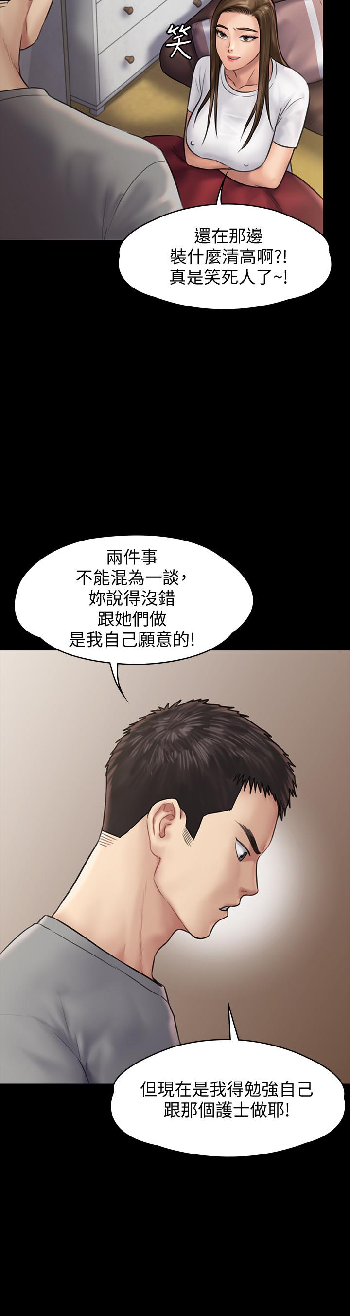11P - 傀儡