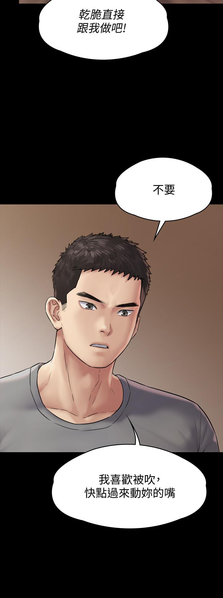 15P - 傀儡