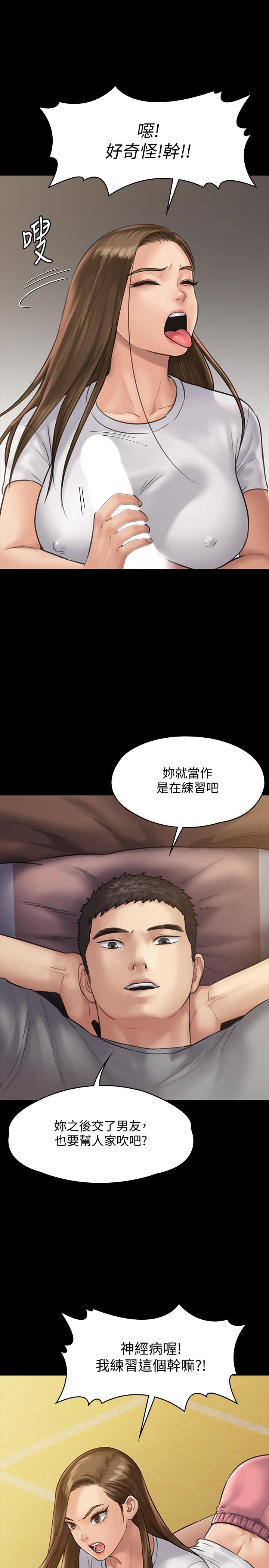 23P - 傀儡