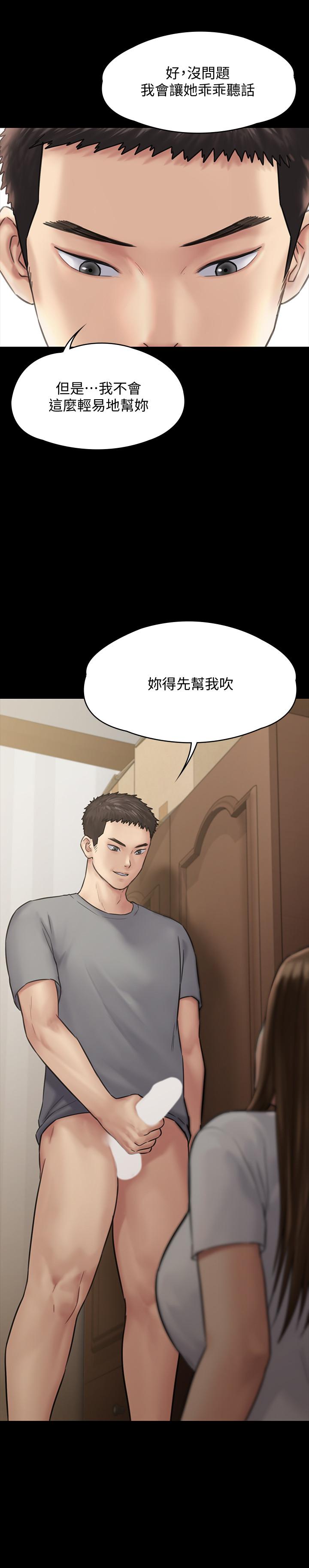 2P - 傀儡