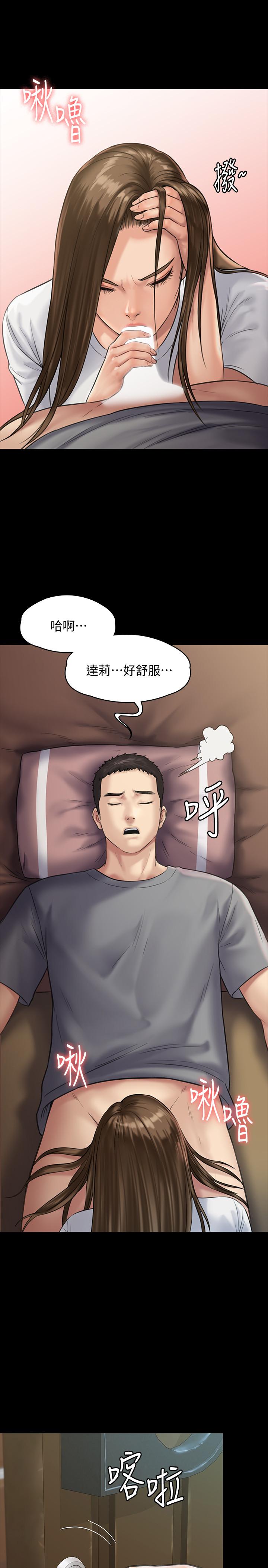 30P - 傀儡