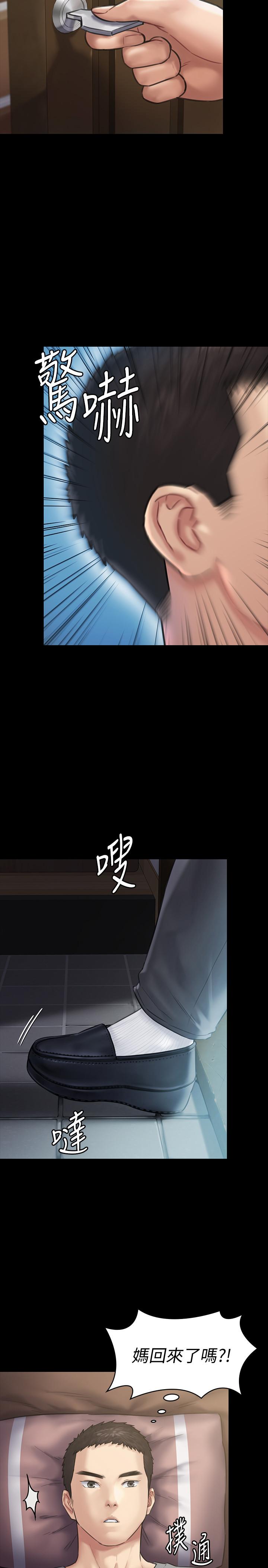 31P - 傀儡