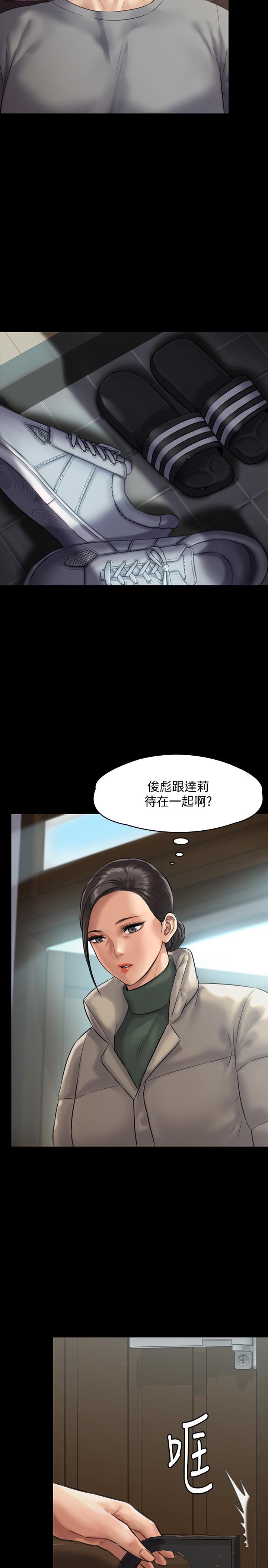 32P - 傀儡