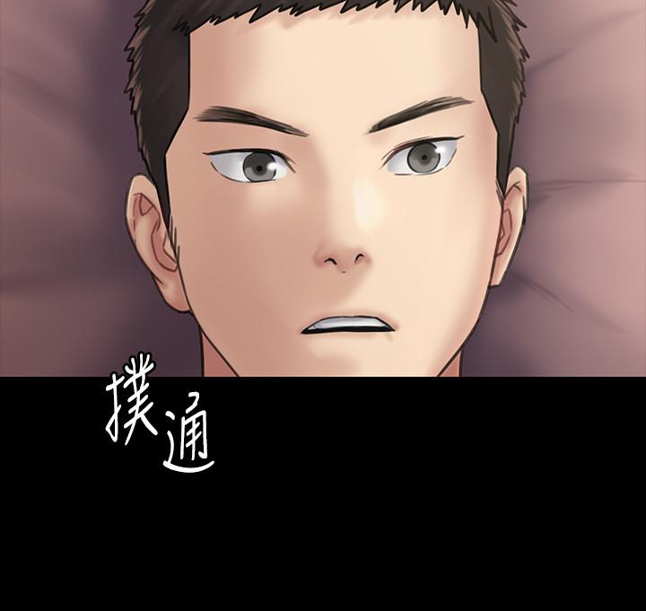 34P - 傀儡