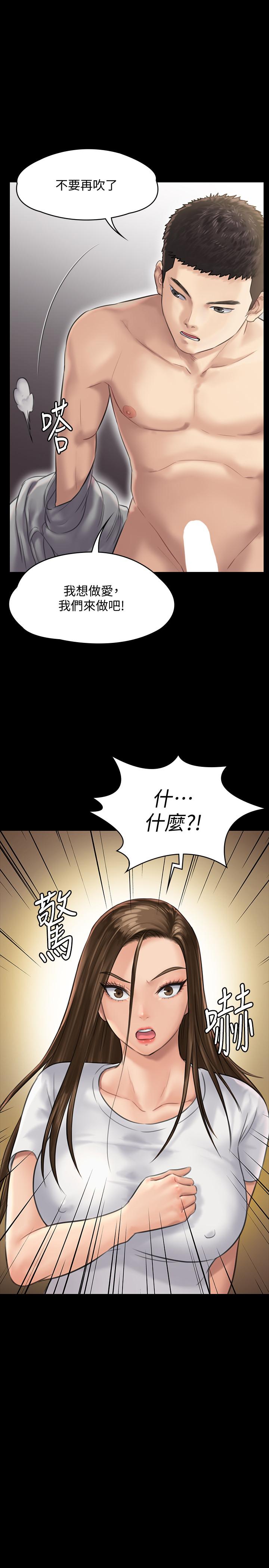 40P - 傀儡