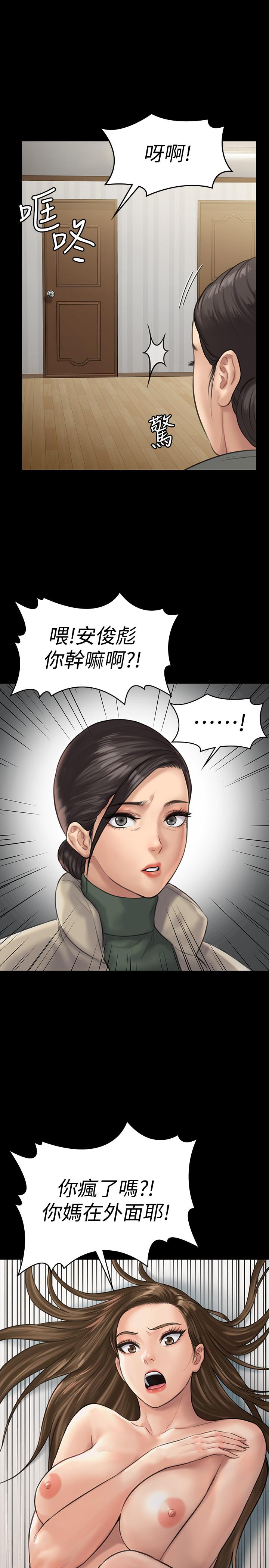 41P - 傀儡
