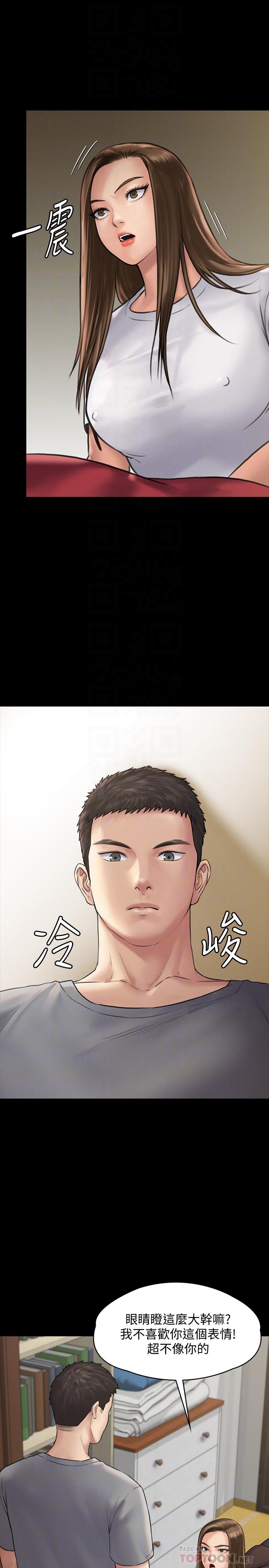 8P - 傀儡