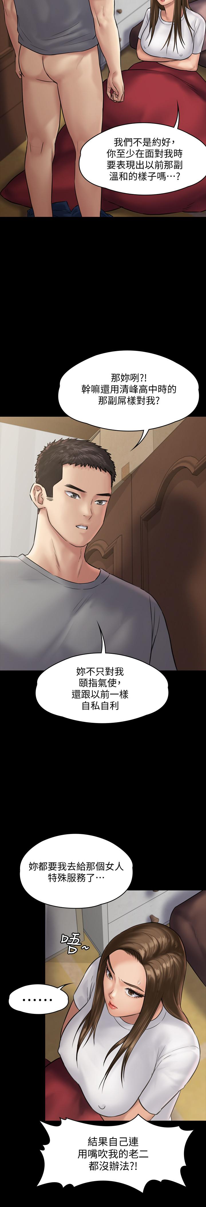 9P - 傀儡