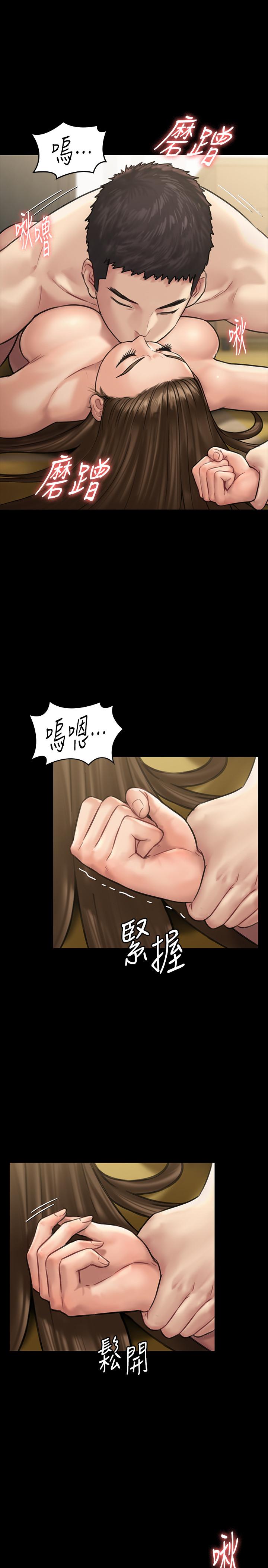 11P - 傀儡