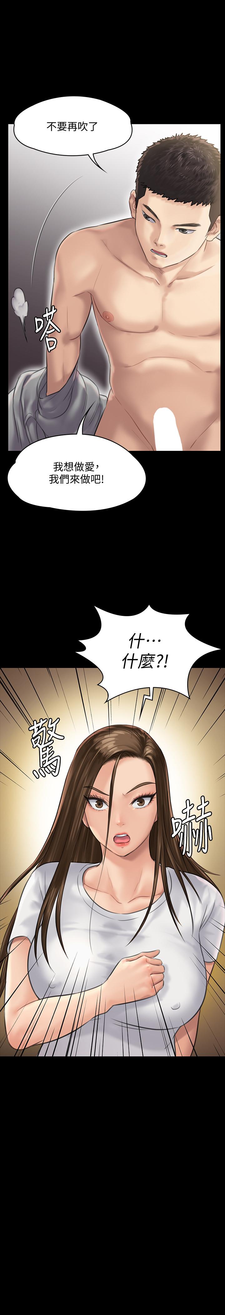 1P - 傀儡
