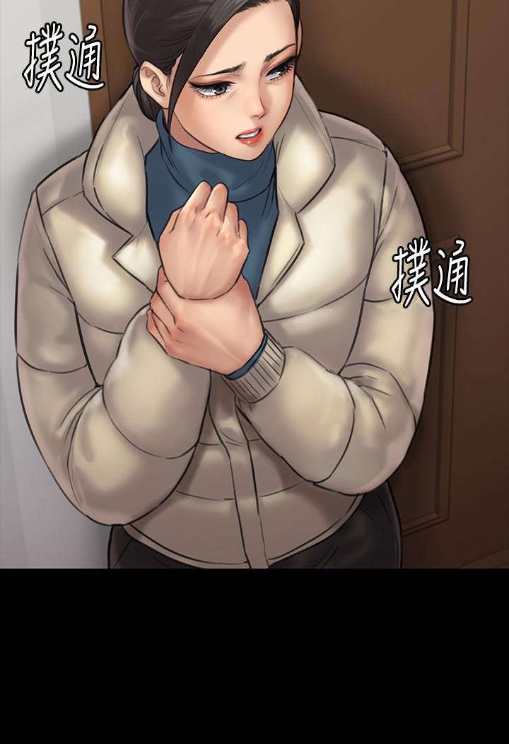 24P - 傀儡