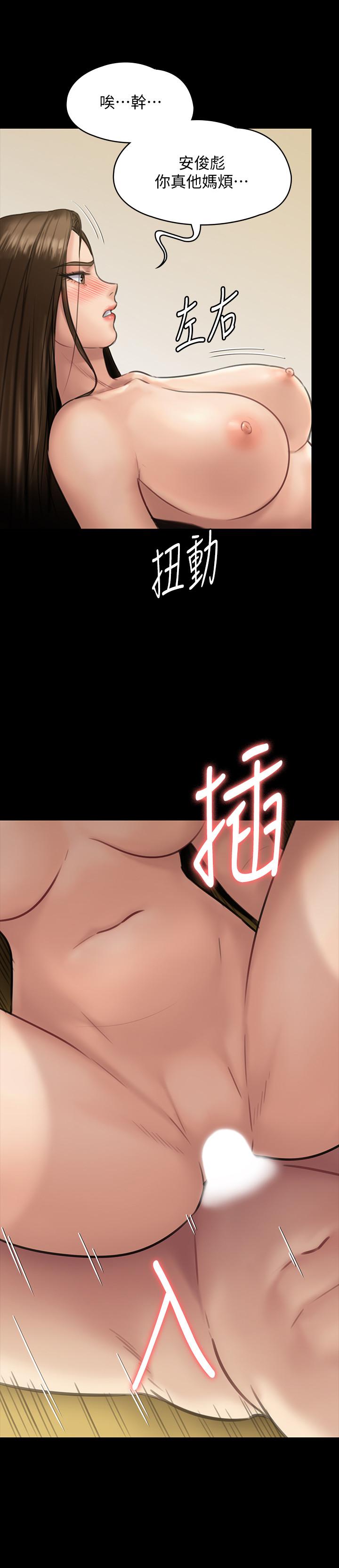 32P - 傀儡