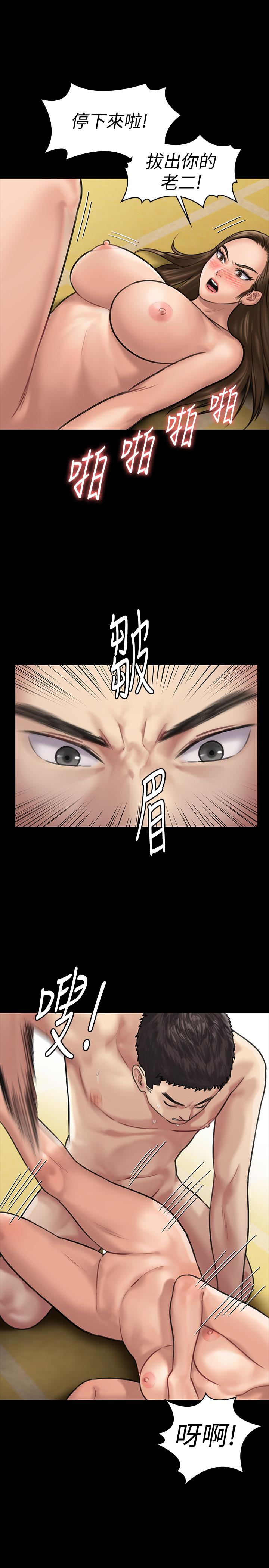 13P - 傀儡