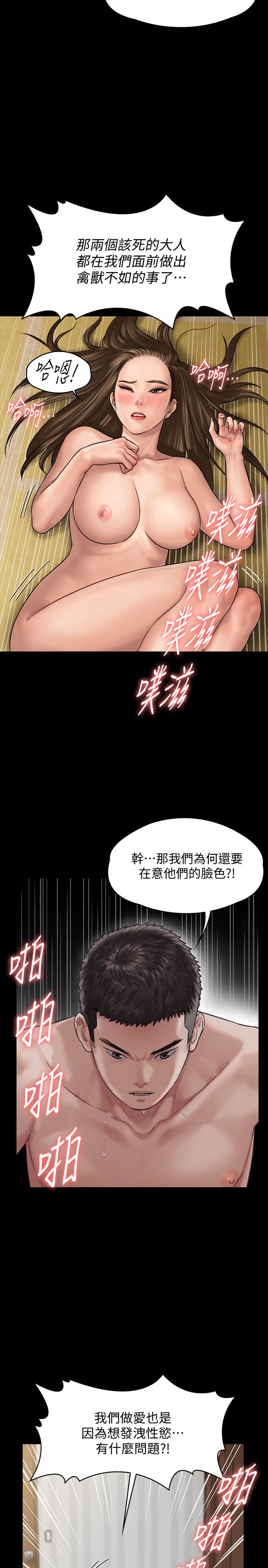 15P - 傀儡