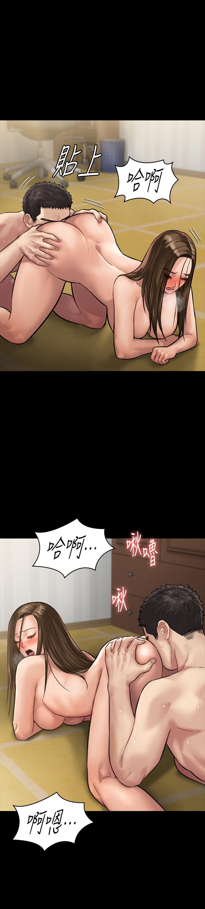 28P - 傀儡